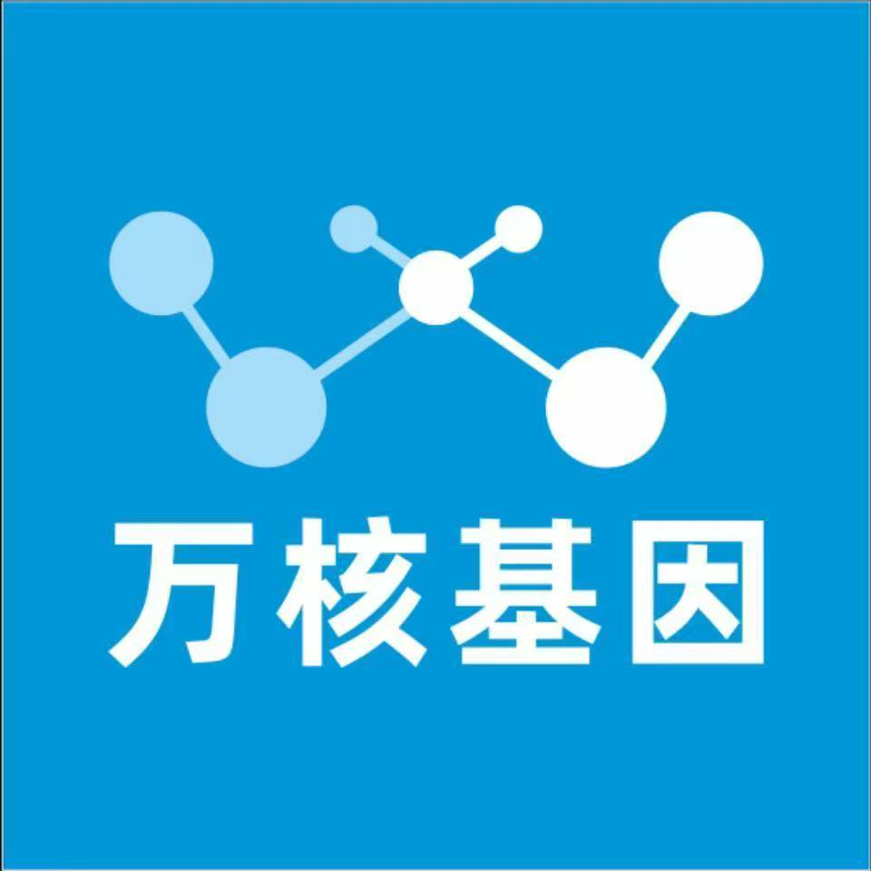 中山岐江区万核基因亲子鉴定
